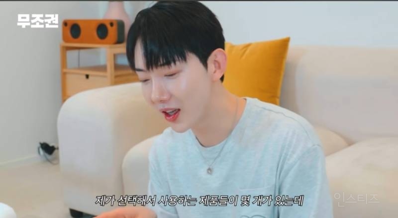 꿀피부되는 클렌징 스킨케어 루틴 공개한 조권.jpg | 인스티즈