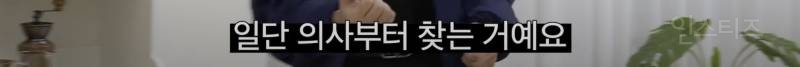 한 분야를 계속 파게되면 얻게되는 뜻밖의 능력 | 인스티즈