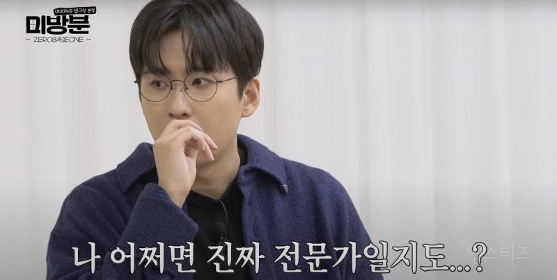 한 분야를 계속 파게되면 얻게되는 뜻밖의 능력 | 인스티즈