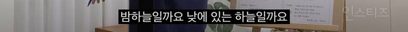 한 분야를 계속 파게되면 얻게되는 뜻밖의 능력 | 인스티즈