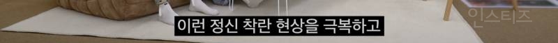 한 분야를 계속 파게되면 얻게되는 뜻밖의 능력 | 인스티즈