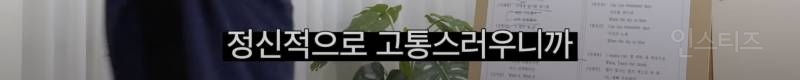 한 분야를 계속 파게되면 얻게되는 뜻밖의 능력 | 인스티즈