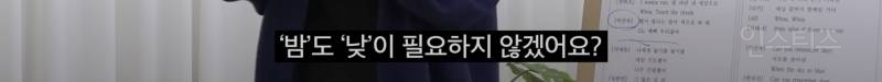 한 분야를 계속 파게되면 얻게되는 뜻밖의 능력 | 인스티즈