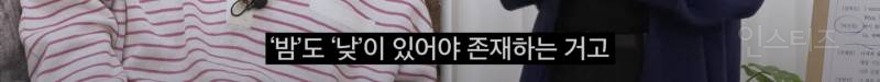 한 분야를 계속 파게되면 얻게되는 뜻밖의 능력 | 인스티즈