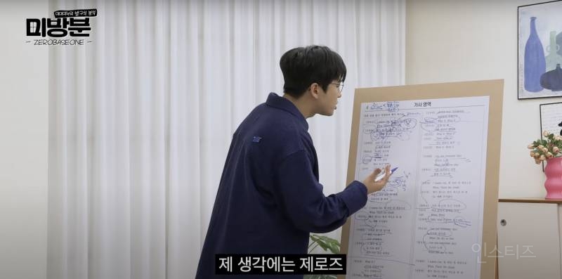 한 분야를 계속 파게되면 얻게되는 뜻밖의 능력 | 인스티즈
