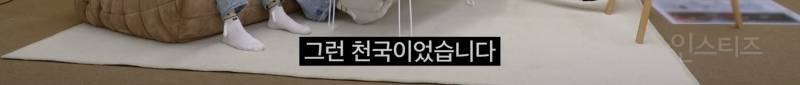 한 분야를 계속 파게되면 얻게되는 뜻밖의 능력 | 인스티즈