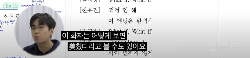 한 분야를 계속 파게되면 얻게되는 뜻밖의 능력 | 인스티즈