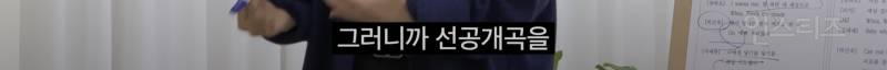 한 분야를 계속 파게되면 얻게되는 뜻밖의 능력 | 인스티즈