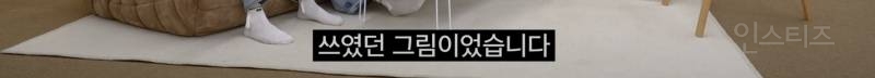 한 분야를 계속 파게되면 얻게되는 뜻밖의 능력 | 인스티즈