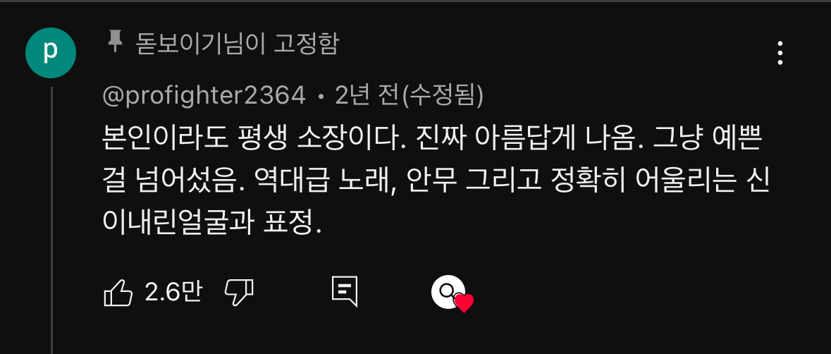 [잡담] 뉴진스 해린이 어텐션은 길이길이 남아야해 | 인스티즈