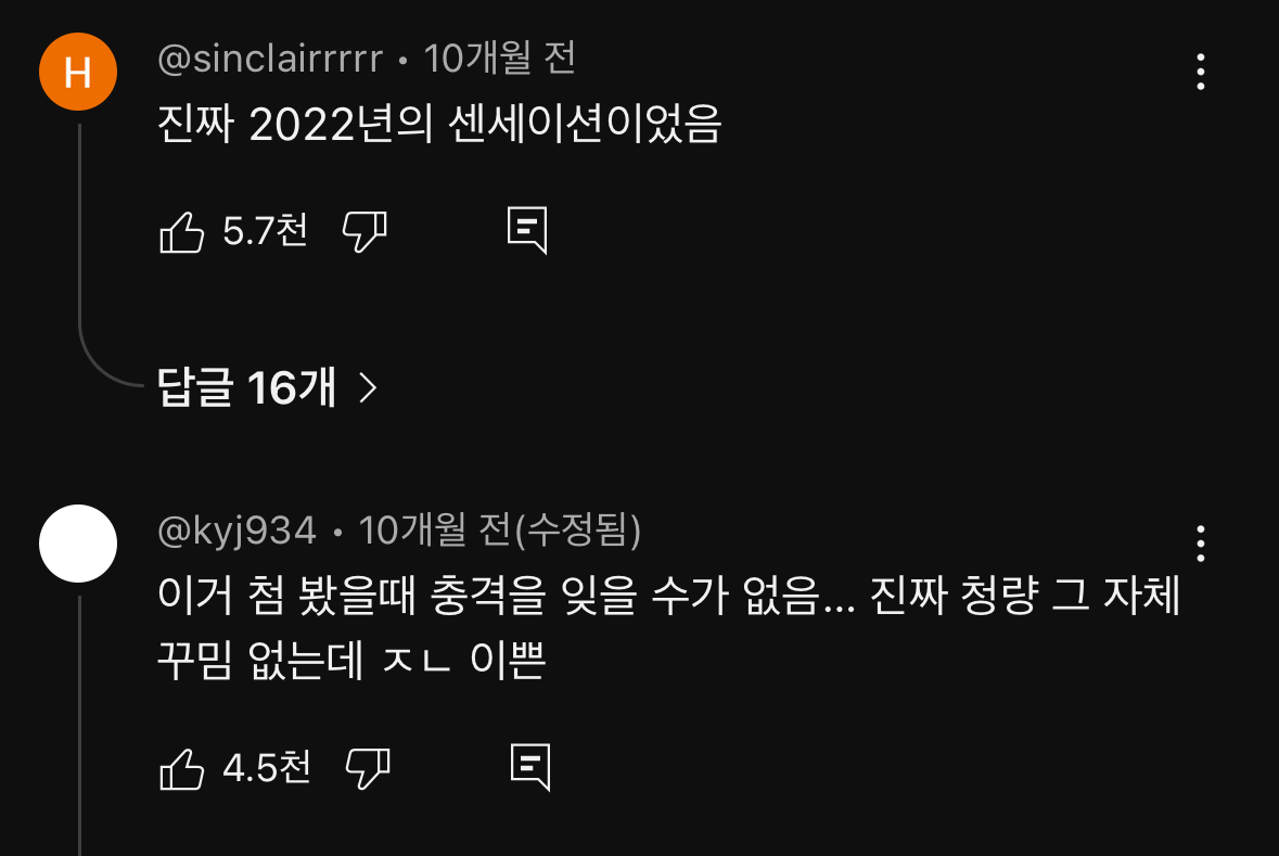 [잡담] 뉴진스 해린이 어텐션은 길이길이 남아야해 | 인스티즈