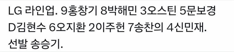 [잡담] ㄹㅇㅇ | 인스티즈