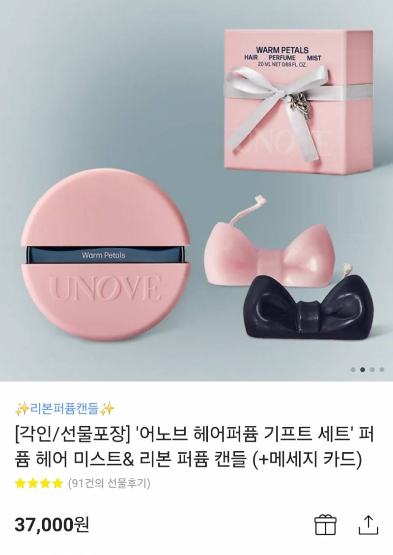 [잡담] 생일선물 두개중에 골라줄사람!!! 32살이 쓸건데 | 인스티즈