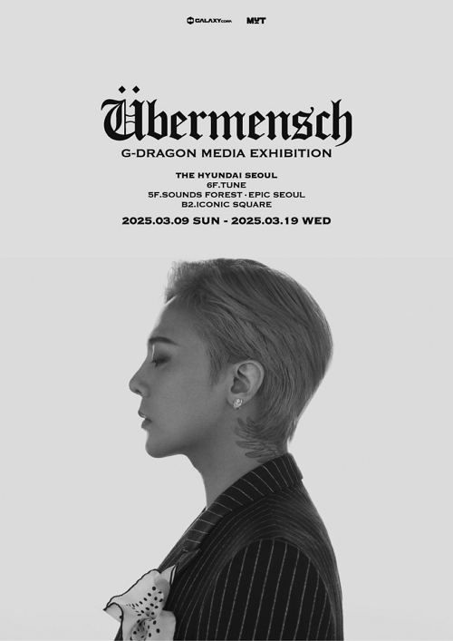 실시간 더현대를 점령한 지드래곤.jpgif | 인스티즈