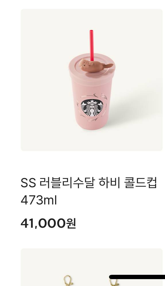 [잡담] 뭐가 이쁨 | 인스티즈