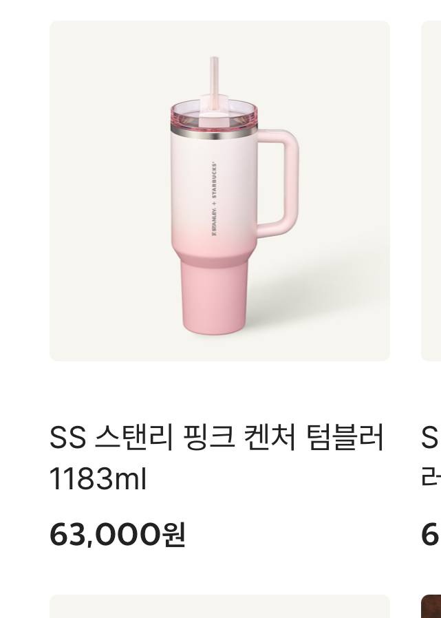 [잡담] 뭐가 이쁨 | 인스티즈