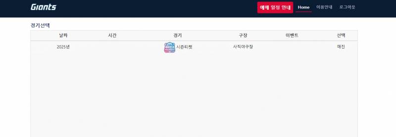 [잡담] 나 왜 계속 이상태지 ㅠㅠ | 인스티즈