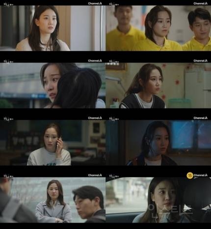 '마녀' 장희령 언니美에 빠져든다, 노정의 단짝 활약 | 인스티즈