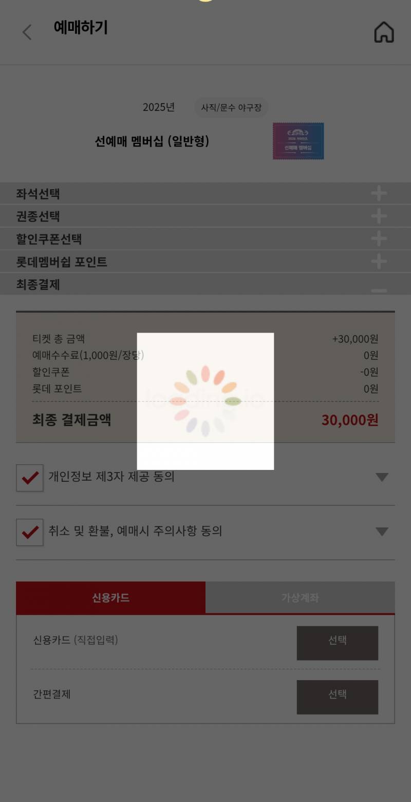 [잡담] 아니 이건 어떻게 해야하지 진짜...ㅎ.. | 인스티즈