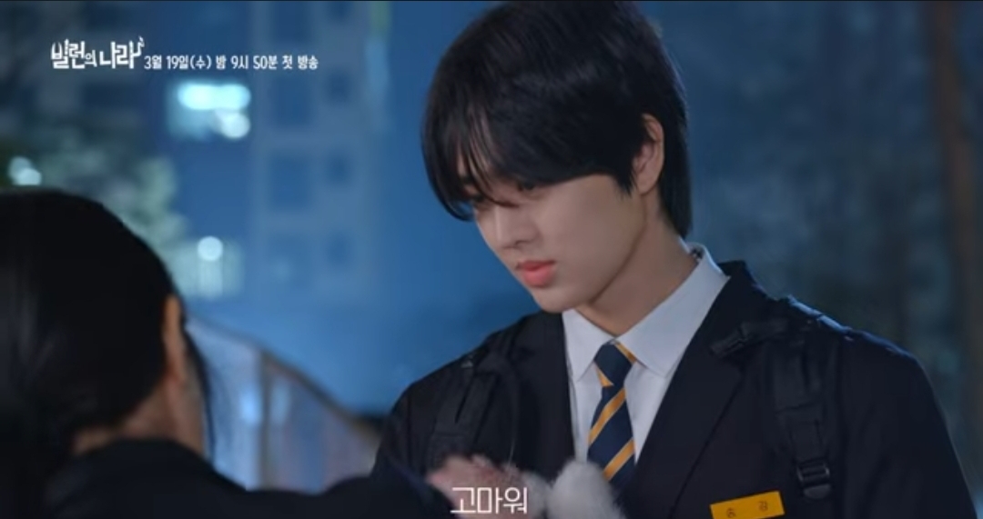 [잡담] 빌런의나라 최예나 정민규 은찬 삼각관계인가봄 | 인스티즈
