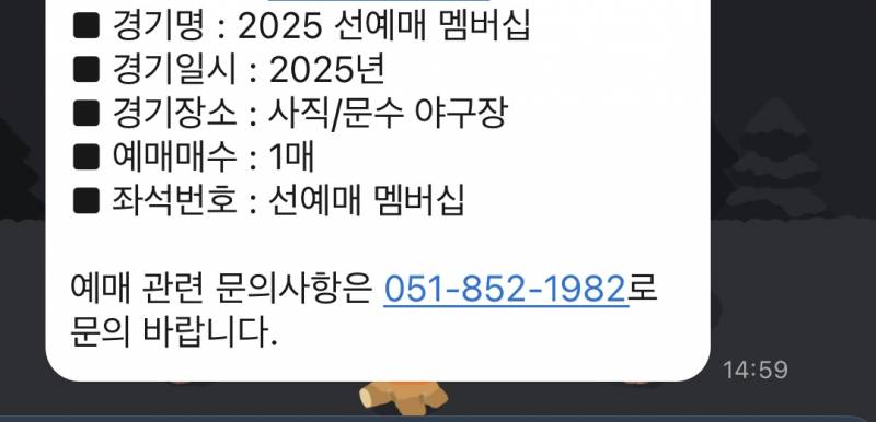 [잡담] 드디어 결제됐다 팁줄게 | 인스티즈