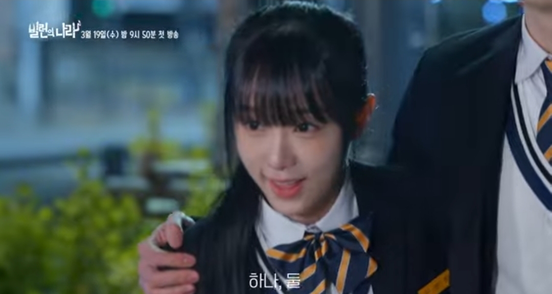 [잡담] 빌런의나라 최예나 정민규 은찬 삼각관계인가봄 | 인스티즈