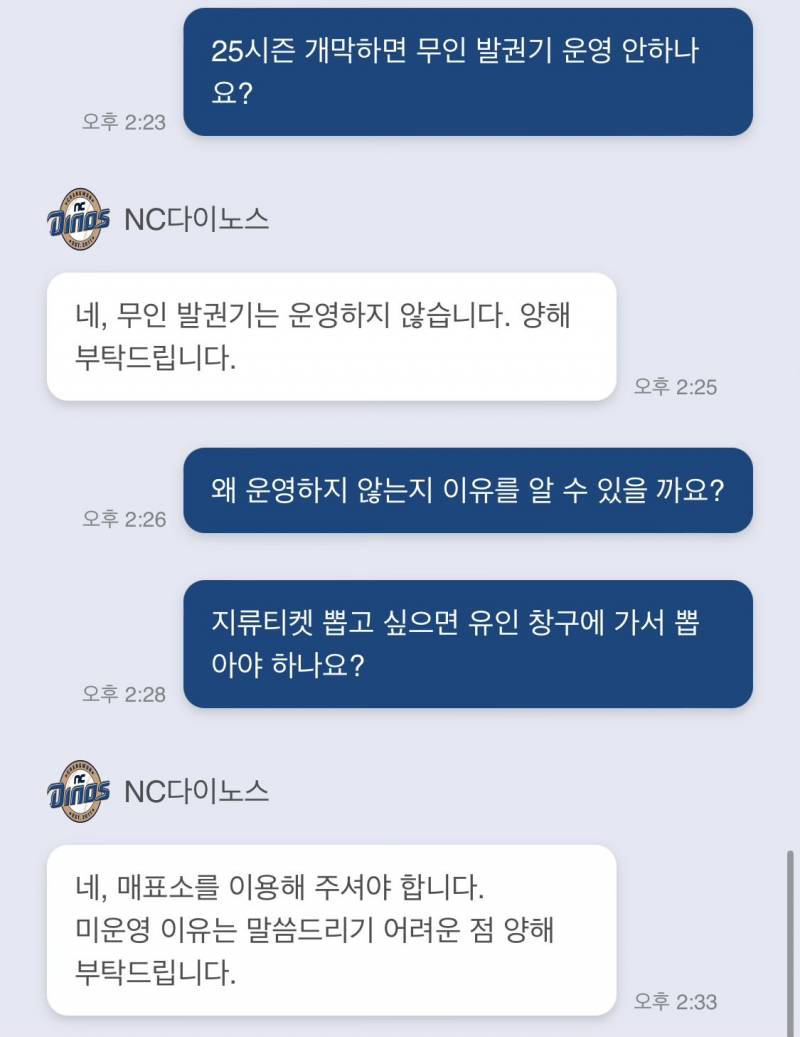 [잡담] 걍 돈이 없어서라고 해라 | 인스티즈