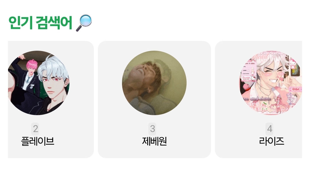 [잡담] 제라플 간만에 붙었는데 | 인스티즈