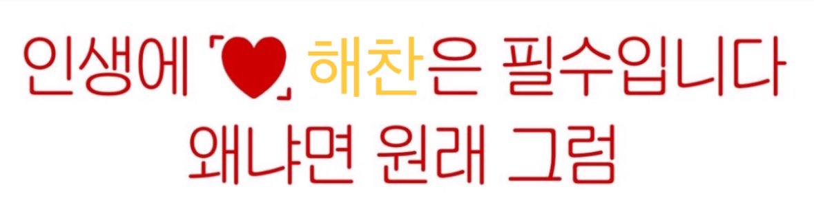 [잡담] 야 이동혁 보고싶다 | 인스티즈