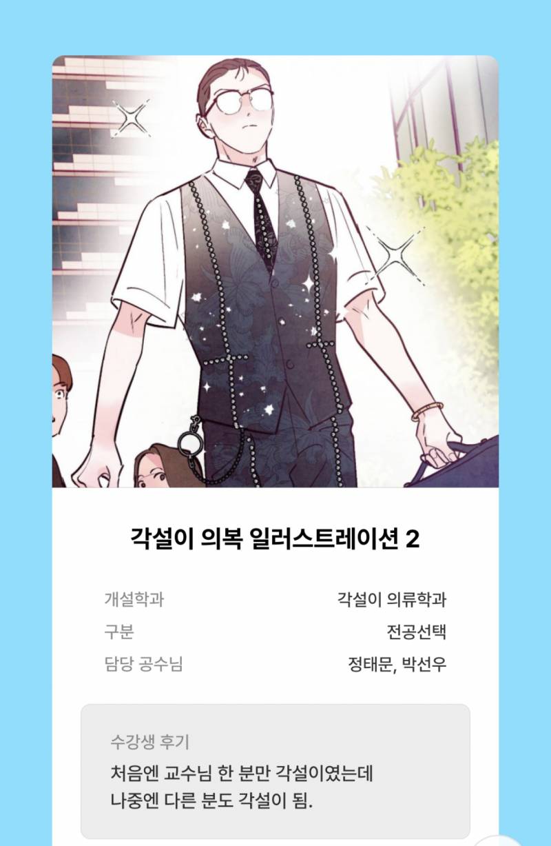 [잡담] 리디 미쳤냐고 ㅋㅋㅋㅋㅋㅋㅋㅋ | 인스티즈