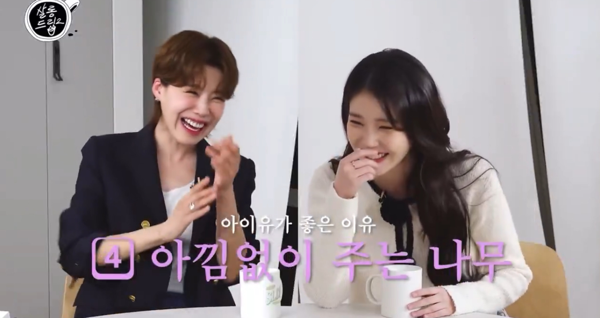 [잡담] 아이유 살롱드립 예고 주접 멘트들 | 인스티즈