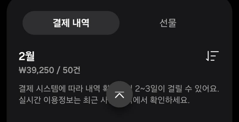 [잡담] 삼성페이 잘알 | 인스티즈