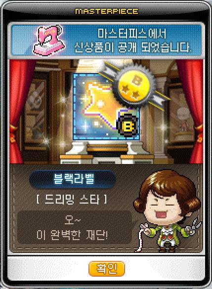[잡담] 피스 저격...성공적 | 인스티즈