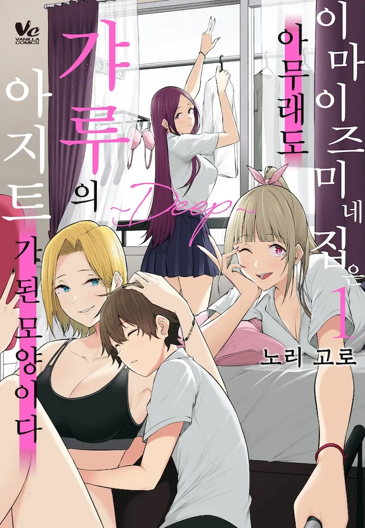 [잡담] 너네 개인적으로 엄청 재밌게봤던 만화들 있어? | 인스티즈