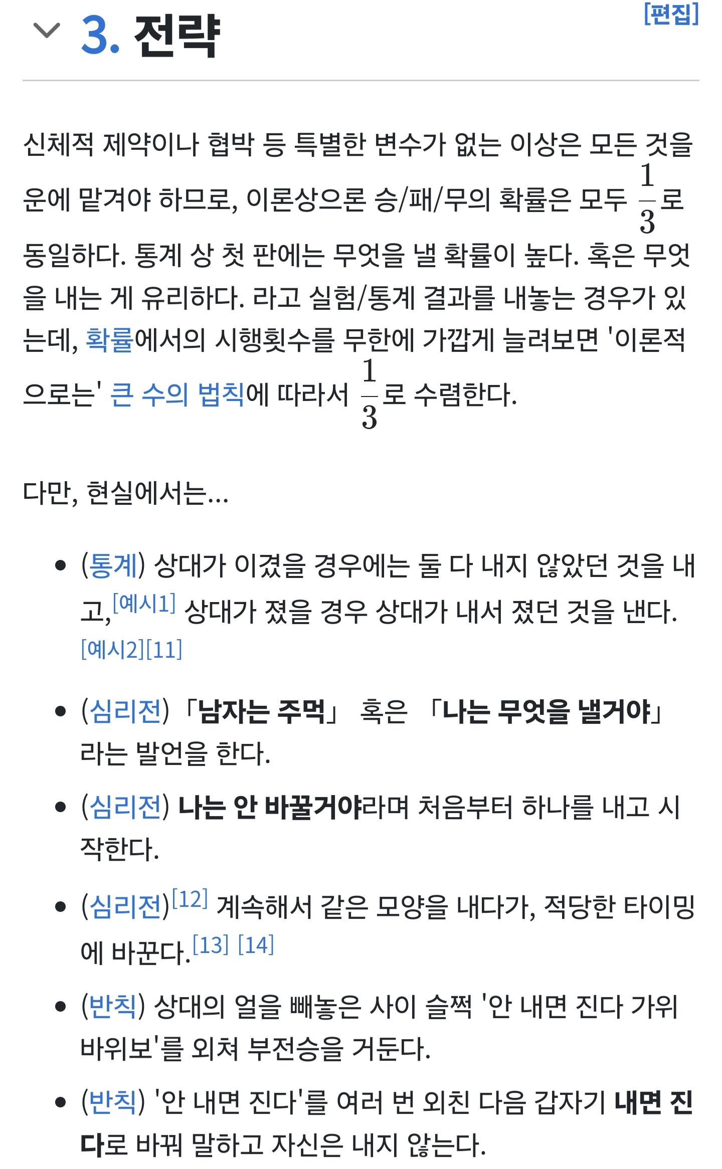 [잡담] To. 앤톤 | 인스티즈