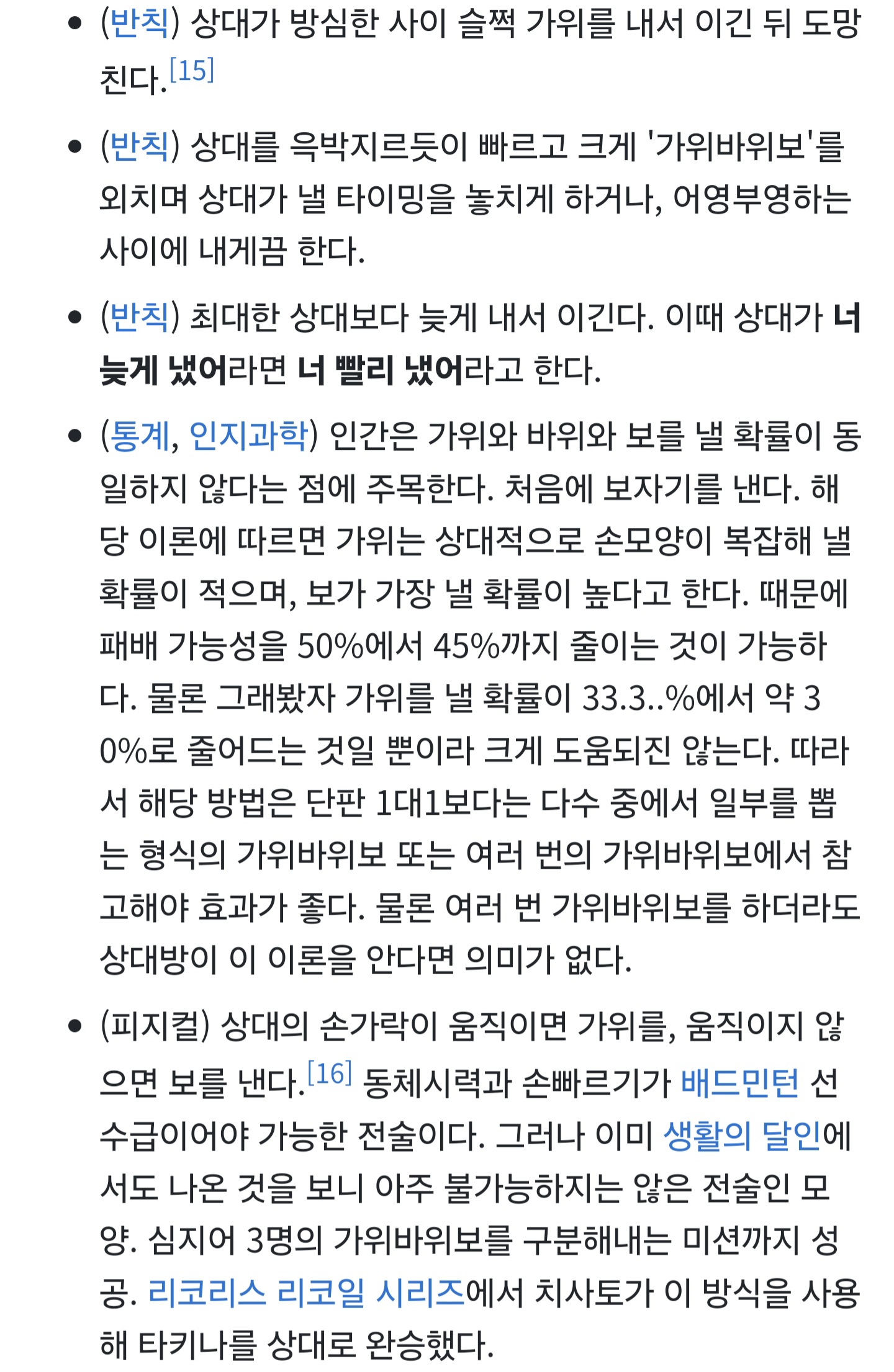 [잡담] To. 앤톤 | 인스티즈