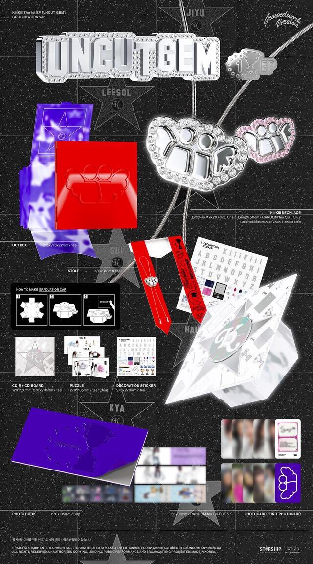 [잡담] KiiiKiii 키키 The 1st EP <UNCUT GEM> 앨범 프리뷰 | 인스티즈