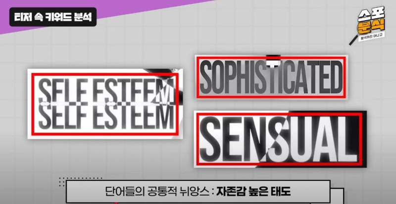 한 번 실패한 컨셉을 스테이씨가 다시 들고 컴백 하는 이유 | 인스티즈