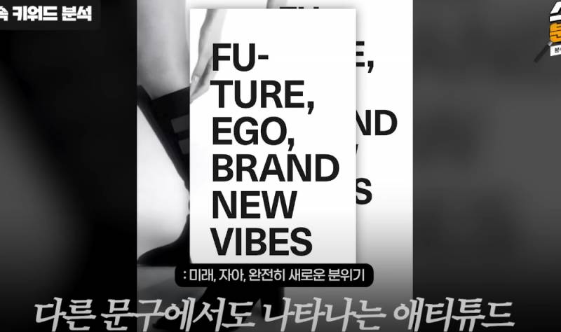 한 번 실패한 컨셉을 스테이씨가 다시 들고 컴백 하는 이유 | 인스티즈