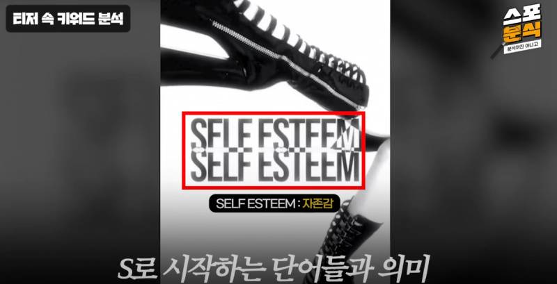 한 번 실패한 컨셉을 스테이씨가 다시 들고 컴백 하는 이유 | 인스티즈