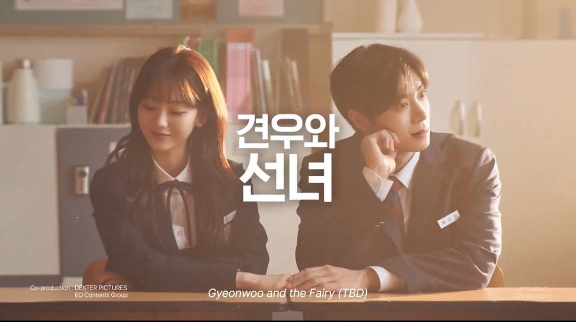 [잡담] 박성아 배견우 너무 기대돼 | 인스티즈