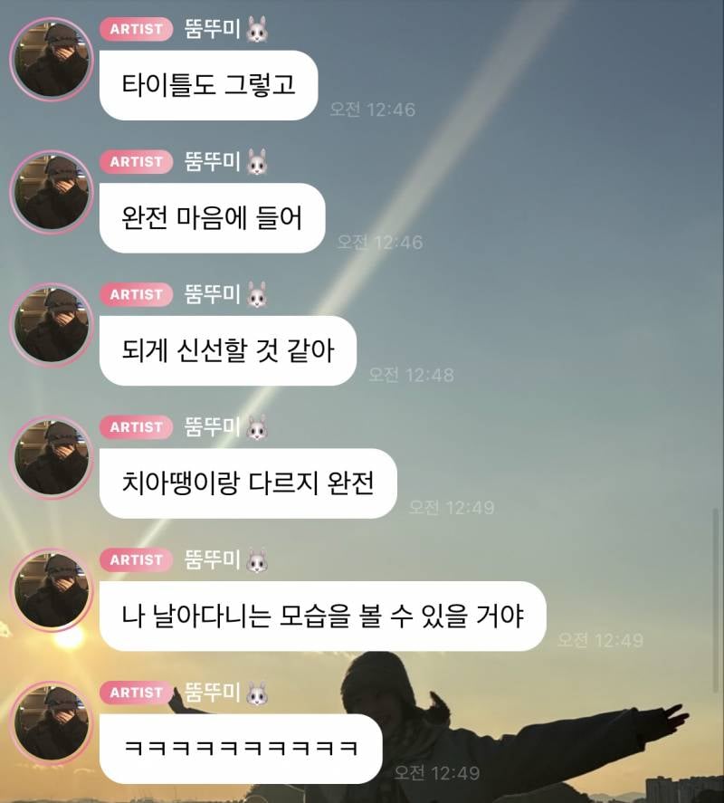 한 번 실패한 컨셉을 스테이씨가 다시 들고 컴백 하는 이유 | 인스티즈