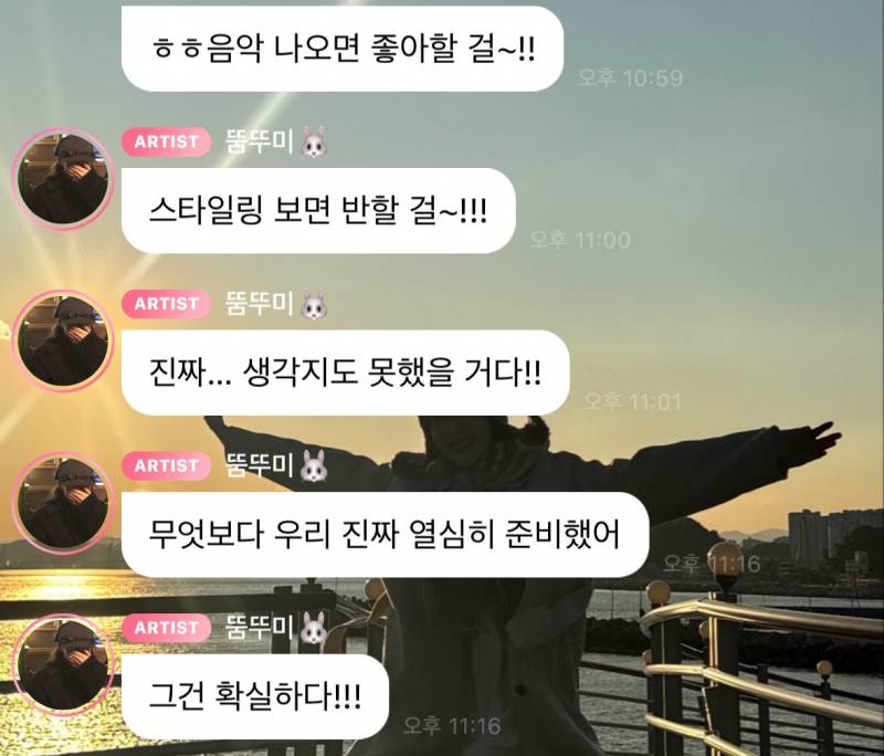 한 번 실패한 컨셉을 스테이씨가 다시 들고 컴백 하는 이유 | 인스티즈
