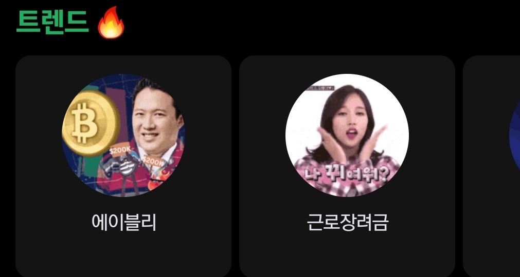 [잡담] 제라플 붙었는데ㅠ | 인스티즈