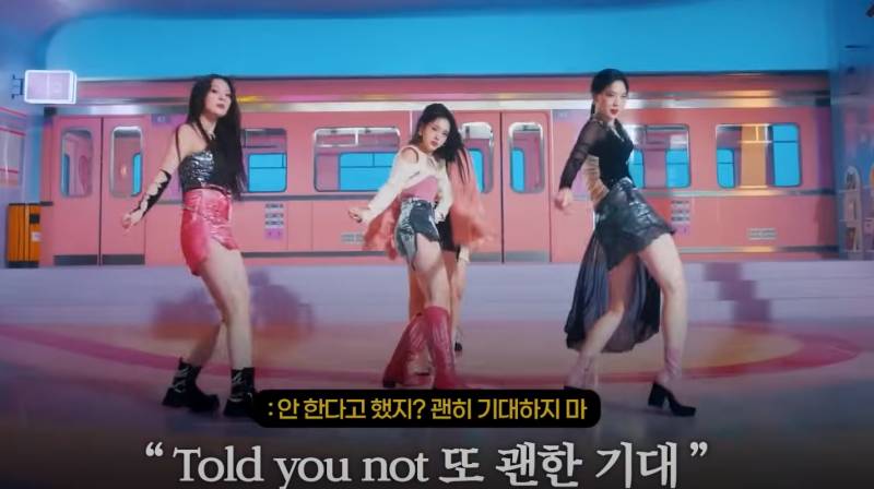 한 번 실패한 컨셉을 스테이씨가 다시 들고 컴백 하는 이유 | 인스티즈