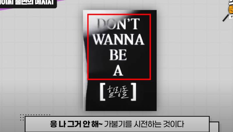 한 번 실패한 컨셉을 스테이씨가 다시 들고 컴백 하는 이유 | 인스티즈