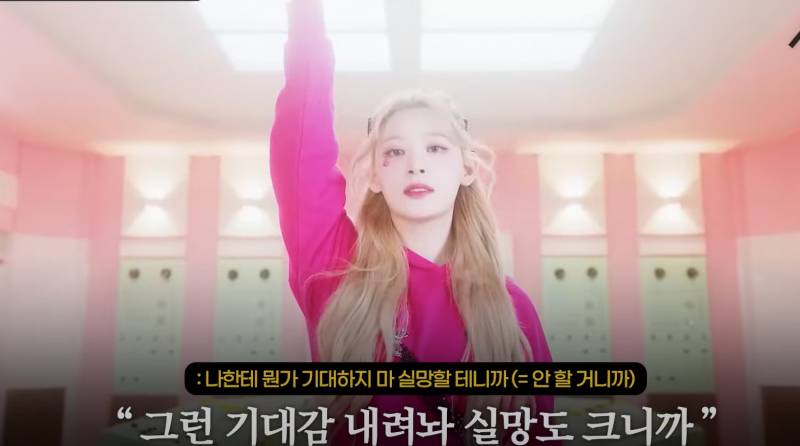 한 번 실패한 컨셉을 스테이씨가 다시 들고 컴백 하는 이유 | 인스티즈