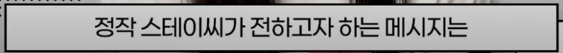 한 번 실패한 컨셉을 스테이씨가 다시 들고 컴백 하는 이유 | 인스티즈