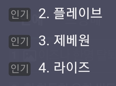 [잡담] 제라플 붙었는데ㅠ | 인스티즈