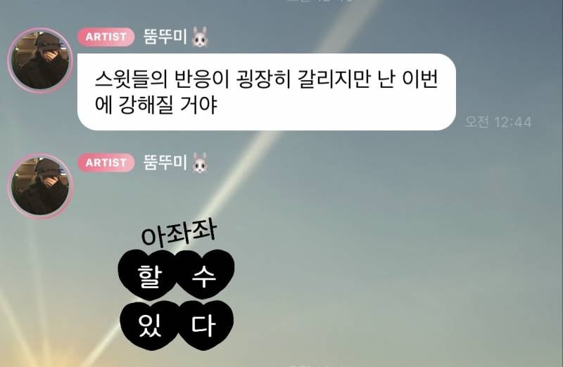 한 번 실패한 컨셉을 스테이씨가 다시 들고 컴백 하는 이유 | 인스티즈